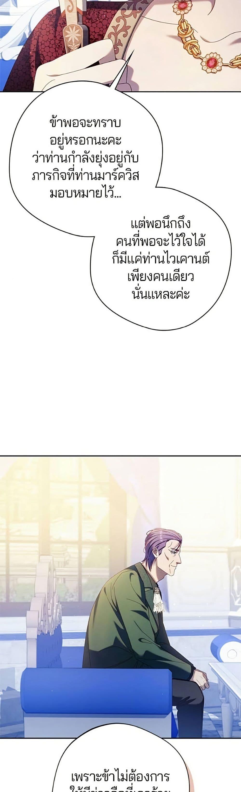 Manga-lc-com อ่านมังงะ อ่านการ์ตูน ออนไลน์ ฟรี I’m a Villainess, but I Won’t Live Like One ตอนที่ 1 2 3 4 5 6 7 8 9 10 11 12 13 14 ฟรี ไม่มีโฆษณา Manga-lc - อ่าน มังงะ อ่าน การ์ตูน ออนไลน์ อ่านมังงะ ฟรี