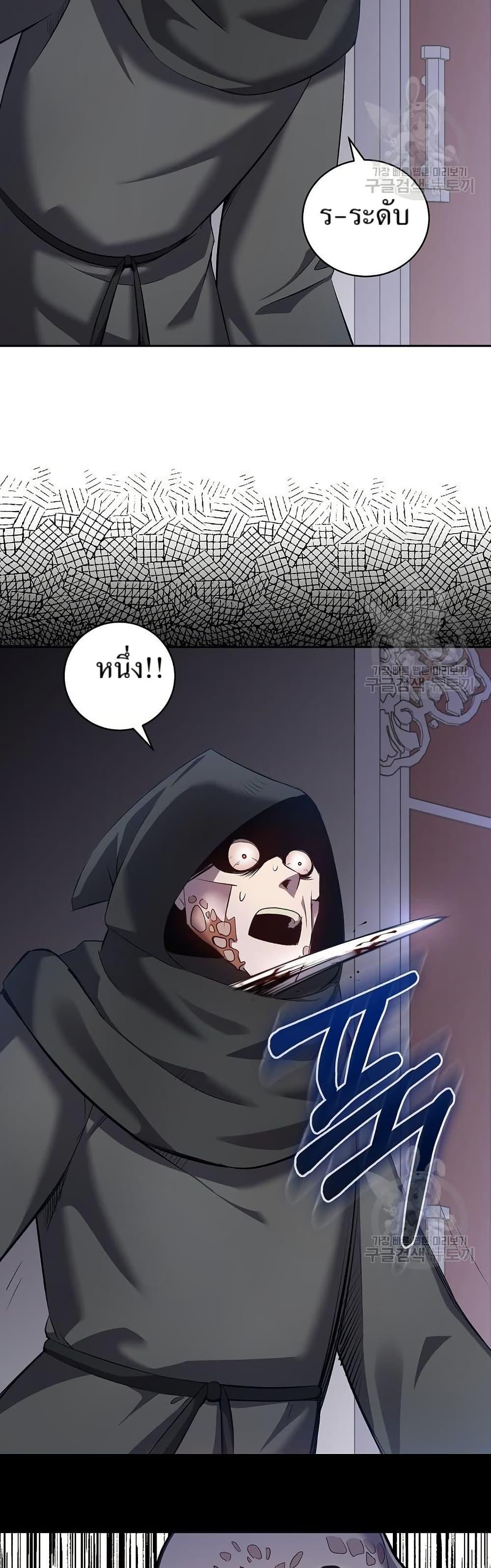 Manga-lc-com อ่านมังงะ อ่านการ์ตูน ออนไลน์ ฟรี Kill the Emperor ตอนที่ 1 2 3 4 5 6 7 8 9 10 11 12 13 14 ฟรี ไม่มีโฆษณา Manga-lc - อ่าน มังงะ อ่าน การ์ตูน ออนไลน์ อ่านมังงะ ฟรี