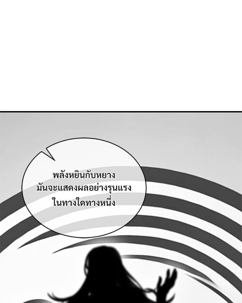Doujin-Lc- อ่าน โดจิน มังฮวา เกาหลี ญี่ปุ่น จีน แปลไทย Herbal Love Story ตอนที่ 1 2 3 4 5 6 7 8 9 10 11 12 13 14 ฟรี ไม่มีโฆษณา อ่าน โดจิน Manhwa เกาหลี ญี่ปุ่น จีน เรามีครบ คัดมาให้เน้นๆ โดจิน 18+ รับประกันความฟินโดย  Doujin Lc
