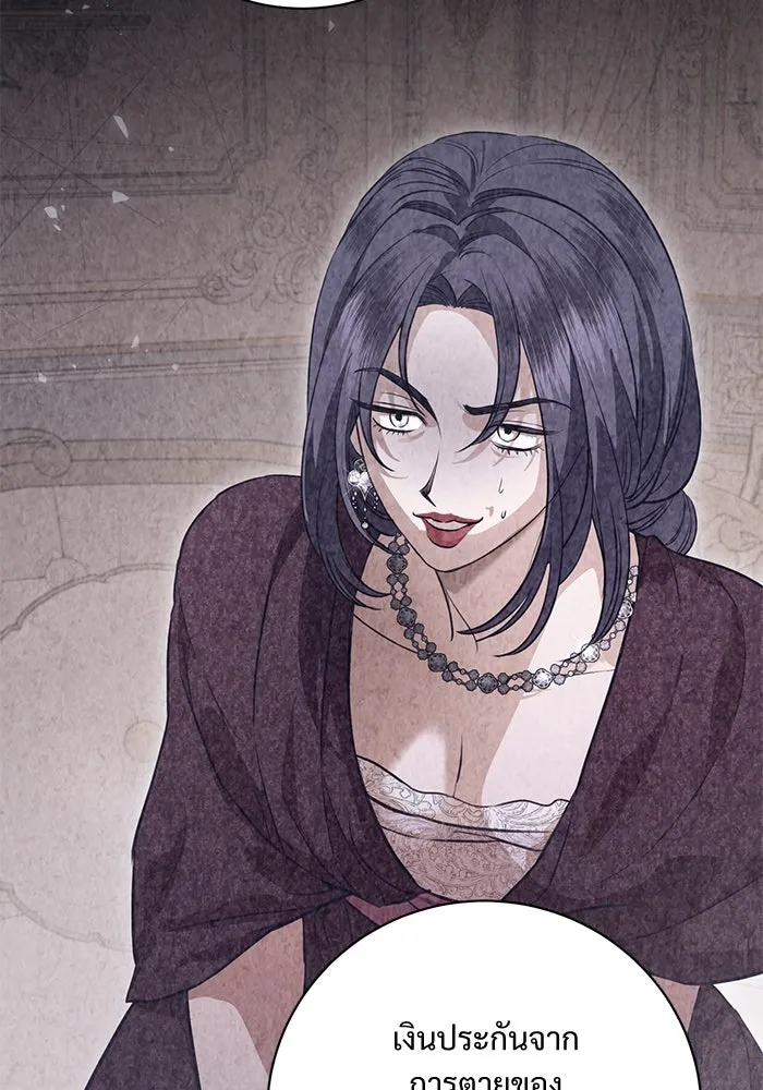 แด่ชู้รักของสามี ตอนที่ 69 รูปที่ 62