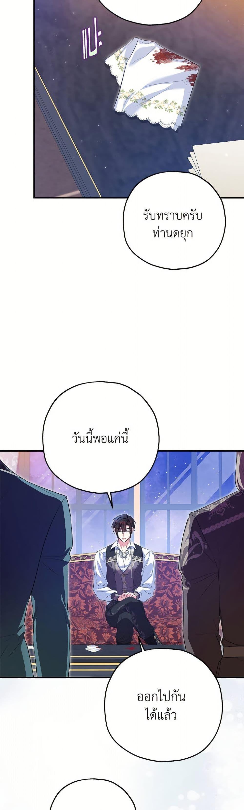Manga-lc-com อ่านมังงะ อ่านการ์ตูน ออนไลน์ ฟรี The Adopted Daughter-in-law Wants To Leave ตอนที่ 1 2 3 4 5 6 7 8 9 10 11 12 13 14 ฟรี ไม่มีโฆษณา Manga-lc - อ่าน มังงะ อ่าน การ์ตูน ออนไลน์ อ่านมังงะ ฟรี