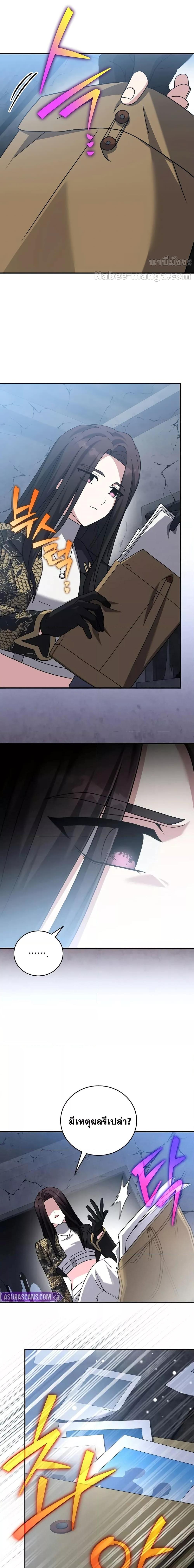 Manga-lc-com อ่านมังงะ อ่านการ์ตูน ออนไลน์ ฟรี TheNovel’sExt ตอนที่ 1 2 3 4 5 6 7 8 9 10 11 12 13 14 ฟรี ไม่มีโฆษณา Manga-lc - อ่าน มังงะ อ่าน การ์ตูน ออนไลน์ อ่านมังงะ ฟรี