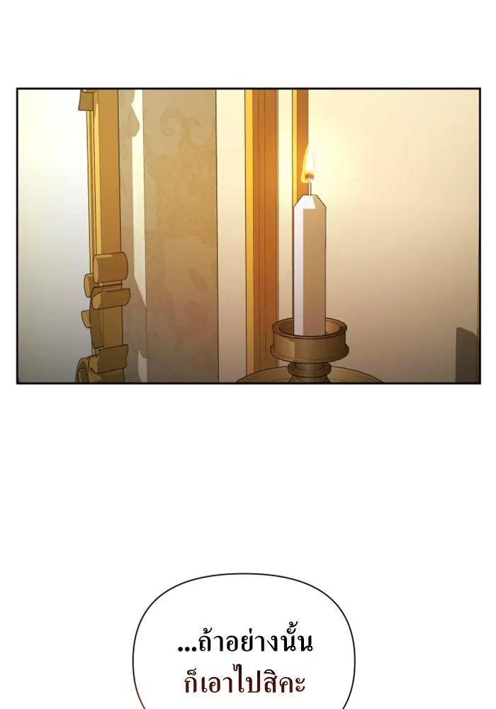 ชิงชีวิตพลิกลิขิตชะตา ตอนที่ 104. นานๆ ที รูปที่ 103