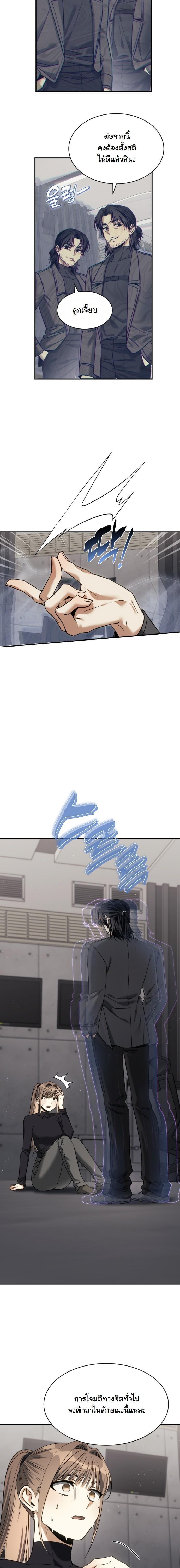 Manga-lc-com อ่านมังงะ อ่านการ์ตูน ออนไลน์ ฟรี The Hunter Lives in a Rented Apartment ตอนที่ 1 2 3 4 5 6 7 8 9 10 11 12 13 14 ฟรี ไม่มีโฆษณา Manga-lc - อ่าน มังงะ อ่าน การ์ตูน ออนไลน์ อ่านมังงะ ฟรี