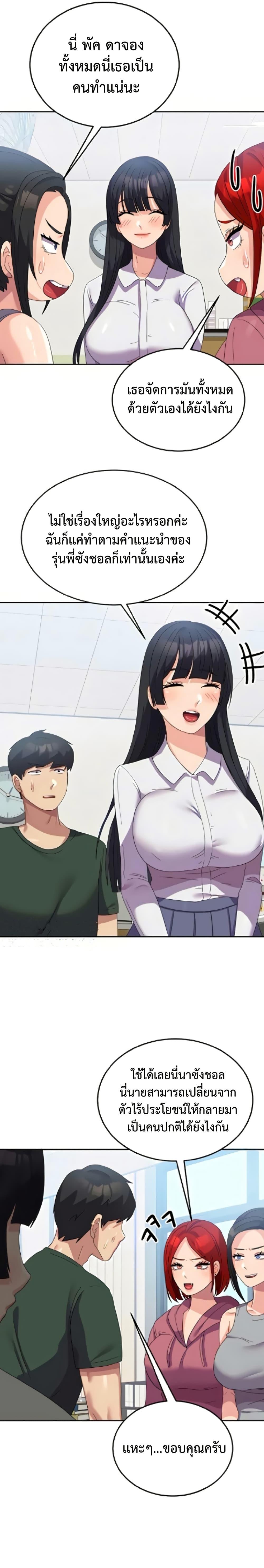 Doujin-Lc- อ่าน โดจิน มังฮวา เกาหลี ญี่ปุ่น จีน แปลไทย Women’s University ตอนที่ 1 2 3 4 5 6 7 8 9 10 11 12 13 14 ฟรี ไม่มีโฆษณา อ่าน โดจิน Manhwa เกาหลี ญี่ปุ่น จีน เรามีครบ คัดมาให้เน้นๆ โดจิน 18+ รับประกันความฟินโดย  Doujin Lc