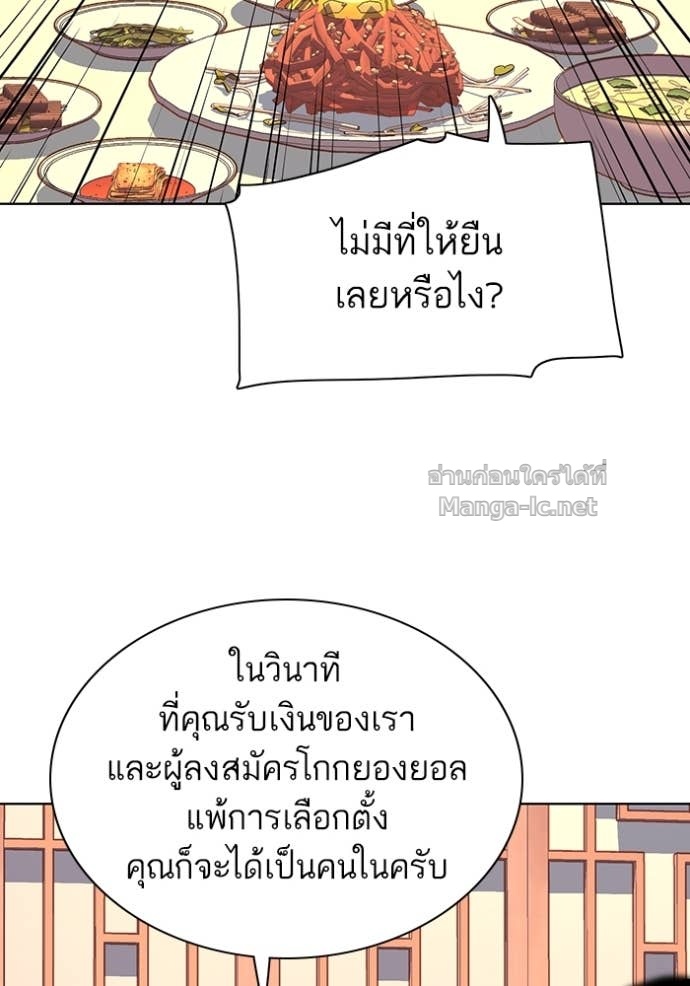 Doujin-Lc- อ่าน โดจิน มังฮวา เกาหลี ญี่ปุ่น จีน แปลไทย Reborn Rich ตอนที่ 1 2 3 4 5 6 7 8 9 10 11 12 13 14 ฟรี ไม่มีโฆษณา อ่าน โดจิน Manhwa เกาหลี ญี่ปุ่น จีน เรามีครบ คัดมาให้เน้นๆ โดจิน 18+ รับประกันความฟินโดย Doujin Lc
