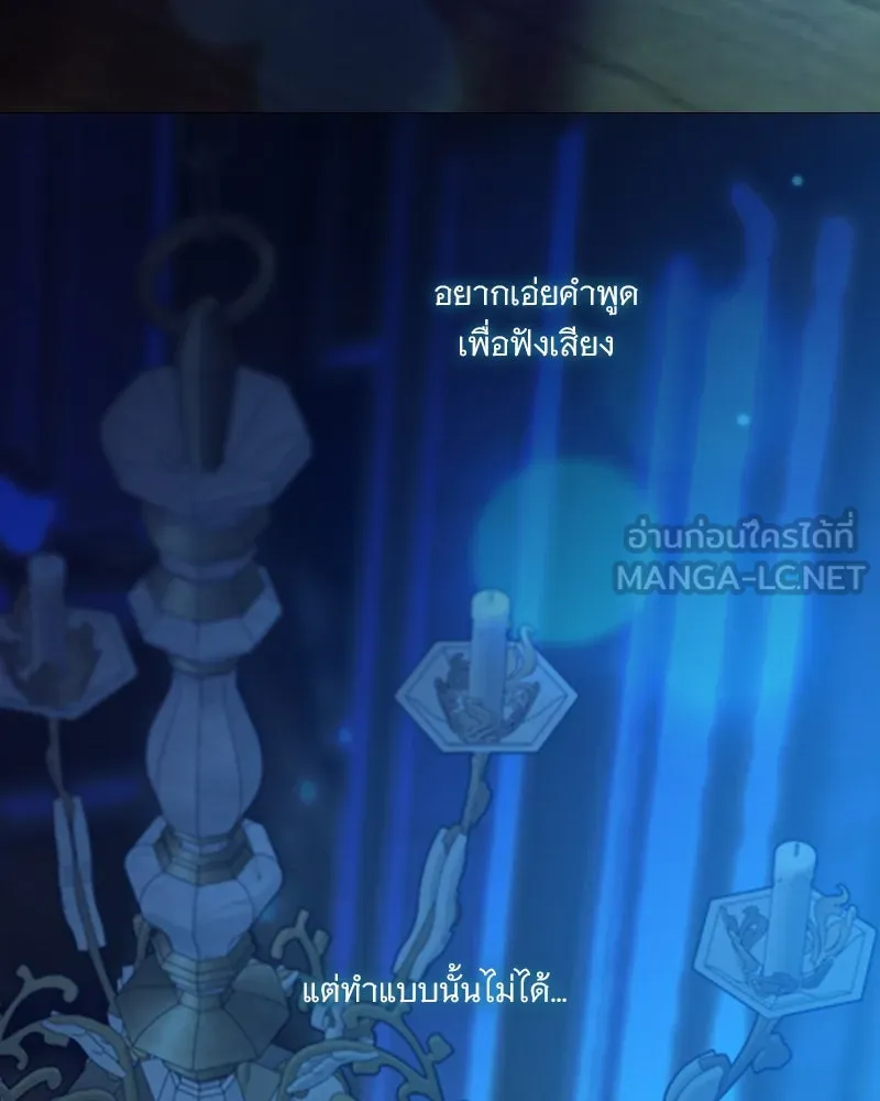 เซเรน่า ตอนที่ 123 รูปที่ 9