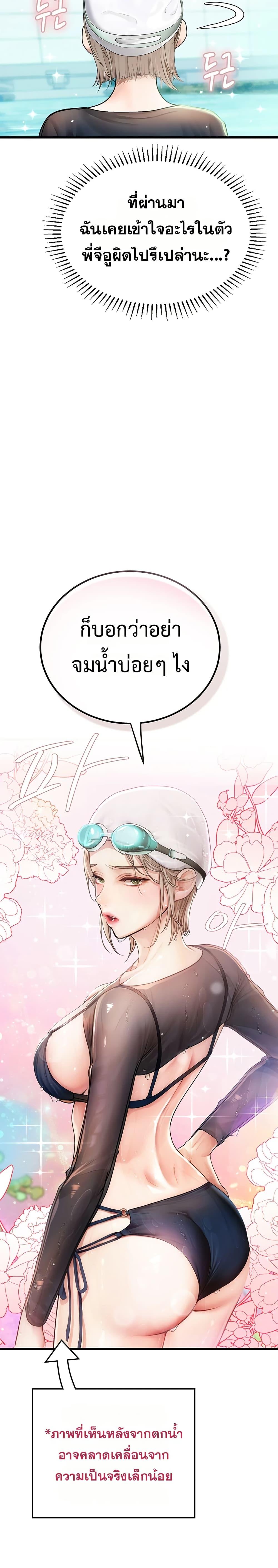 Doujin-Lc- อ่าน โดจิน มังฮวา เกาหลี ญี่ปุ่น จีน แปลไทย S Matching ตอนที่ 1 2 3 4 5 6 7 8 9 10 11 12 13 14 ฟรี ไม่มีโฆษณา อ่าน โดจิน Manhwa เกาหลี ญี่ปุ่น จีน เรามีครบ คัดมาให้เน้นๆ โดจิน 18+ รับประกันความฟินโดย  Doujin Lc