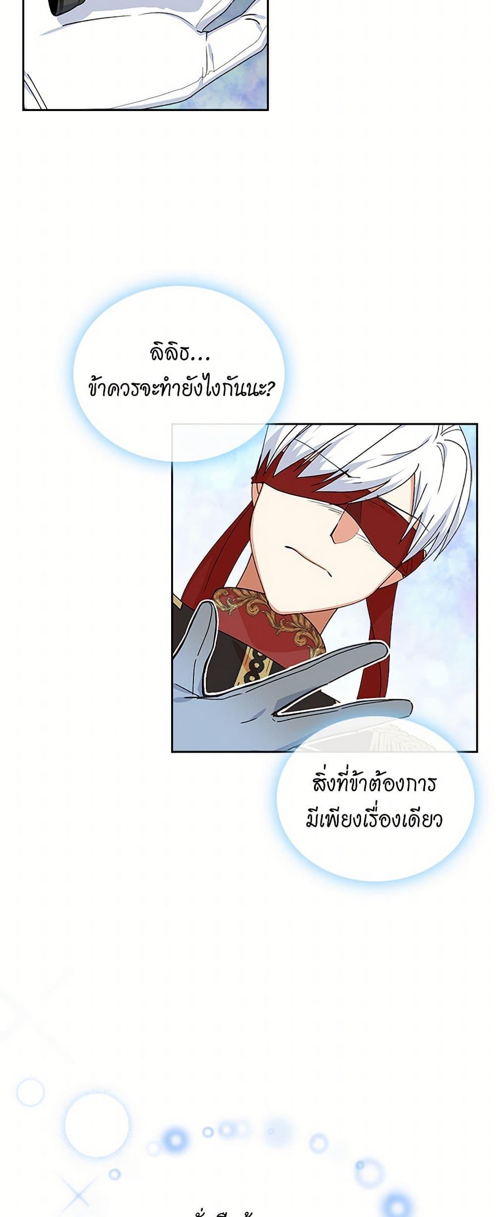 Manga-lc-com อ่านมังงะ อ่านการ์ตูน ออนไลน์ ฟรี The Antagonist’s Pet ตอนที่ 1 2 3 4 5 6 7 8 9 10 11 12 13 14 ฟรี ไม่มีโฆษณา Manga-lc - อ่าน มังงะ อ่าน การ์ตูน ออนไลน์ อ่านมังงะ ฟรี