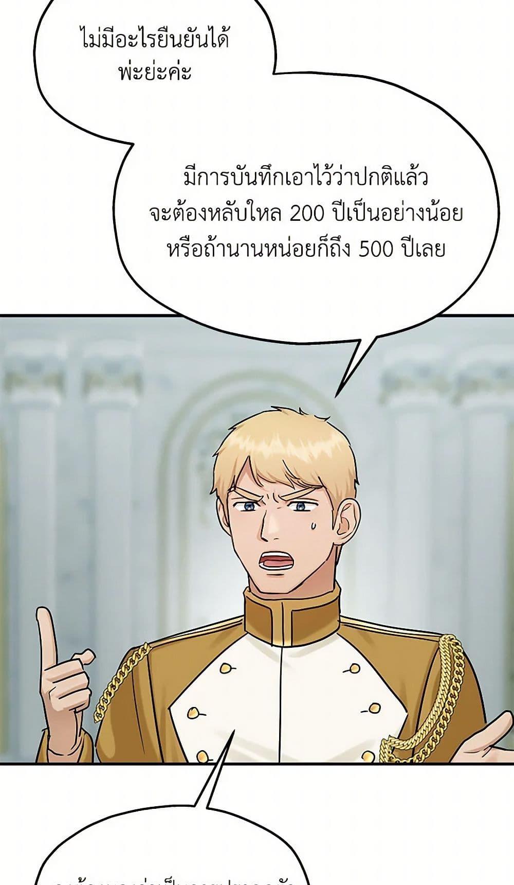 Manga-lc-com อ่านมังงะ อ่านการ์ตูน ออนไลน์ ฟรี Two Heirs ตอนที่ 1 2 3 4 5 6 7 8 9 10 11 12 13 14 ฟรี ไม่มีโฆษณา Manga-lc - อ่าน มังงะ อ่าน การ์ตูน ออนไลน์ อ่านมังงะ ฟรี