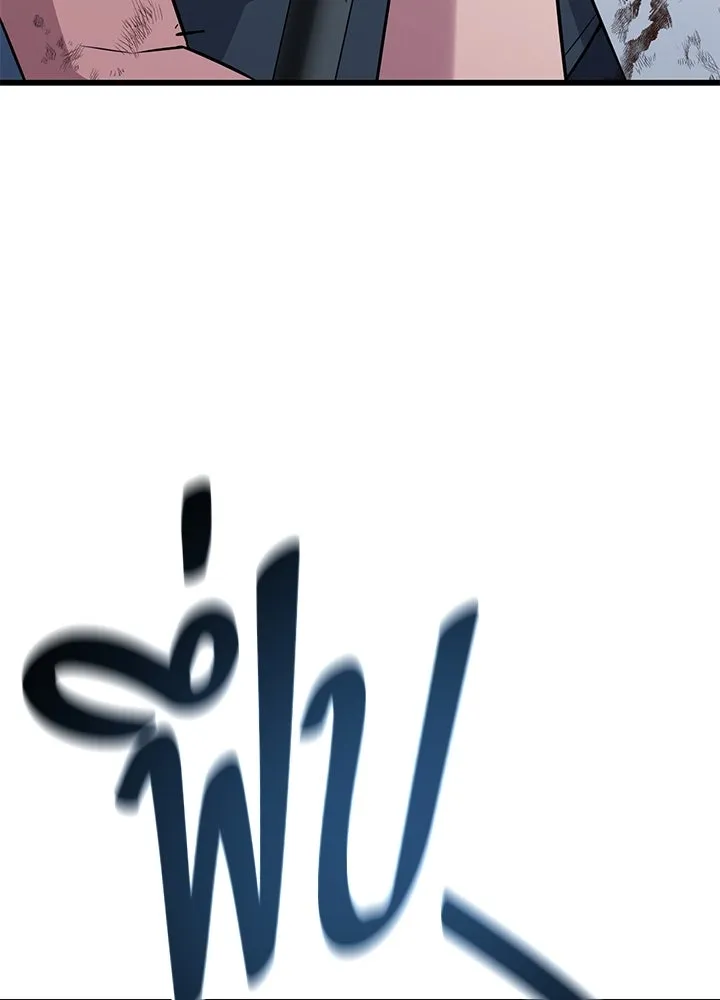 ราชาลานประลอง ตอนที่ 25 รูปที่ 124