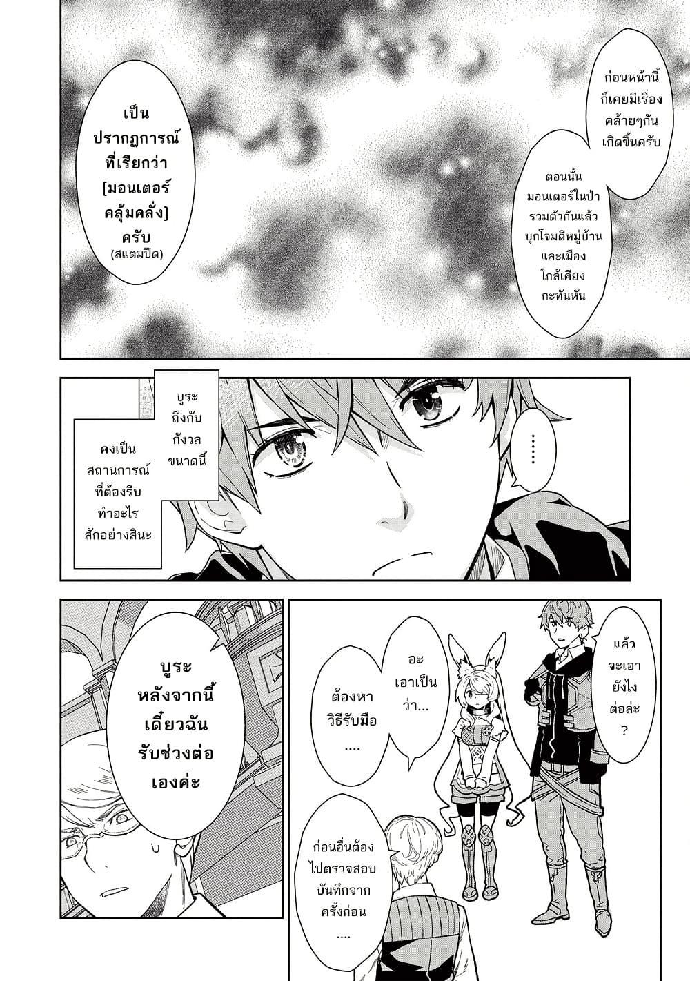 Manga-lc-com อ่านมังงะ อ่านการ์ตูน ออนไลน์ ฟรี Magan to Dangan o Tsukatte Isekai o Buchinuku! ตอนที่ 1 2 3 4 5 6 7 8 9 10 11 12 13 14 ฟรี ไม่มีโฆษณา Manga-lc - อ่าน มังงะ อ่าน การ์ตูน ออนไลน์ อ่านมังงะ ฟรี