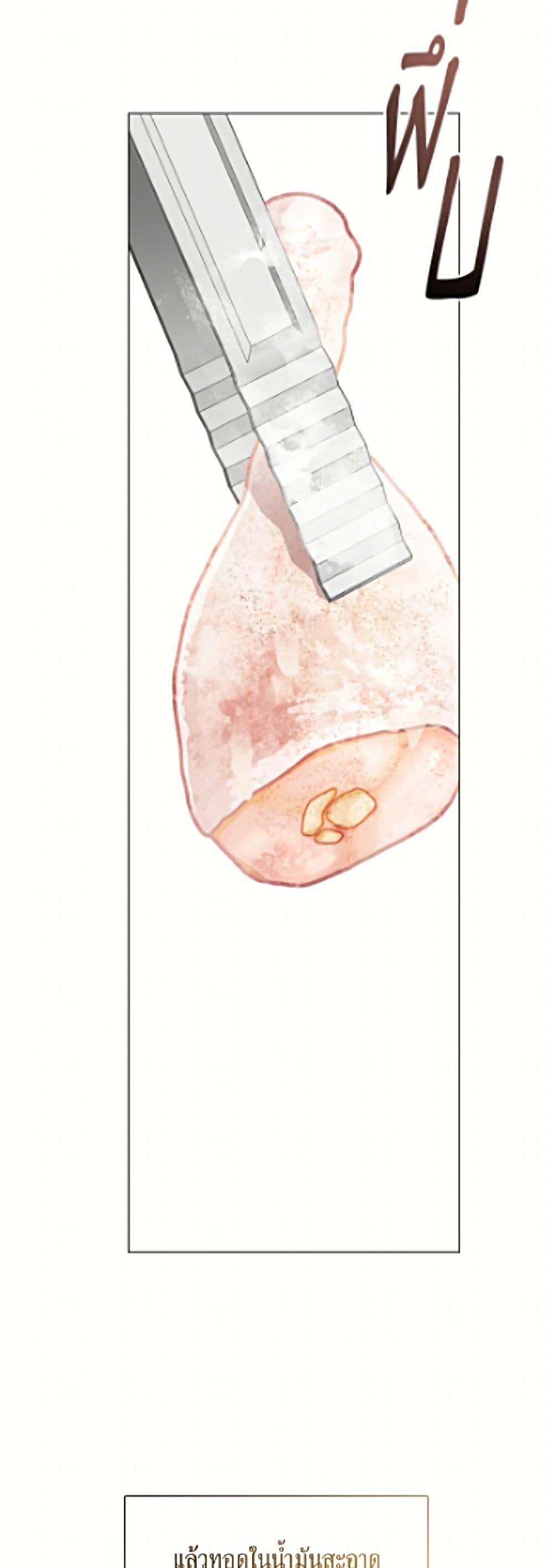Manga-lc-com อ่านมังงะ อ่านการ์ตูน ออนไลน์ ฟรี Restaurant in the After Life ตอนที่ 1 2 3 4 5 6 7 8 9 10 11 12 13 14 ฟรี ไม่มีโฆษณา Manga-lc - อ่าน มังงะ อ่าน การ์ตูน ออนไลน์ อ่านมังงะ ฟรี