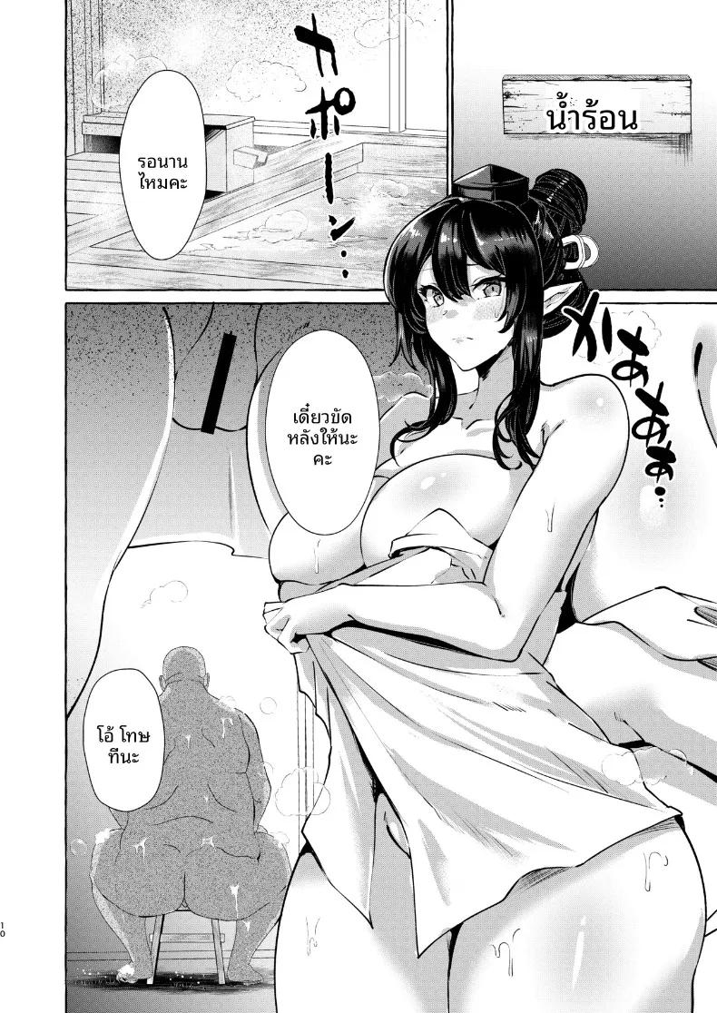 Doujin-Lc- อ่าน โดจิน มังฮวา เกาหลี ญี่ปุ่น จีน แปลไทย นี่คือความรับผิดชอบของอีซุนามาโระ (Kurokan) (Touhou Project) ตอนที่ 1 2 3 4 5 6 7 8 9 10 11 12 13 14 ฟรี ไม่มีโฆษณา อ่าน โดจิน Manhwa เกาหลี ญี่ปุ่น จีน เรามีครบ คัดมาให้เน้นๆ โดจิน 18+ รับประกันความฟินโดย  Doujin Lc