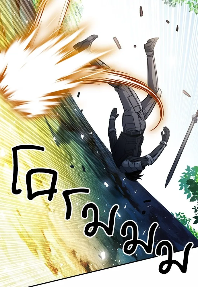 ดรูอิดแห่งสถานีโซล ตอนที่ 121 รูปที่ 184