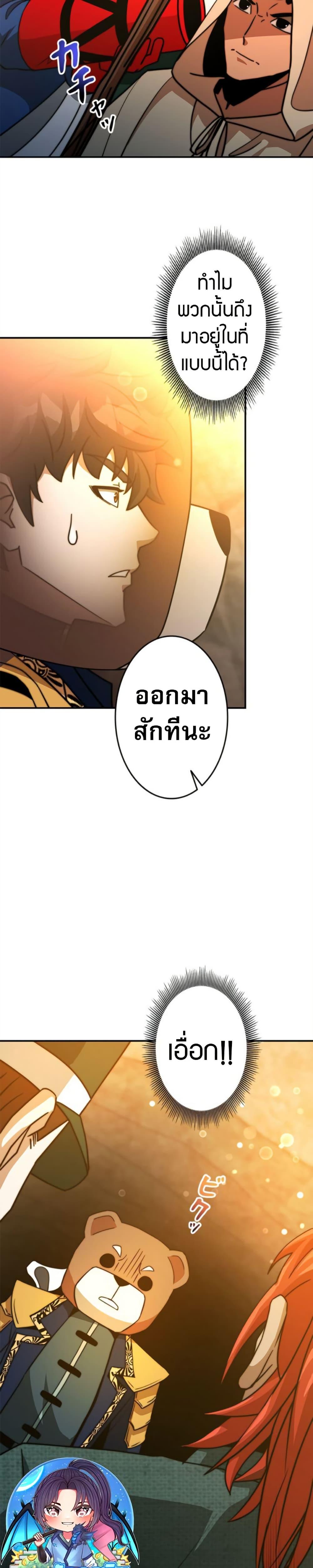 Manga-lc-com อ่านมังงะ อ่านการ์ตูน ออนไลน์ ฟรี Putting My Life on the Line, I Go All-in on Luck Enhancement ตอนที่ 1 2 3 4 5 6 7 8 9 10 11 12 13 14 ฟรี ไม่มีโฆษณา Manga-lc - อ่าน มังงะ อ่าน การ์ตูน ออนไลน์ อ่านมังงะ ฟรี