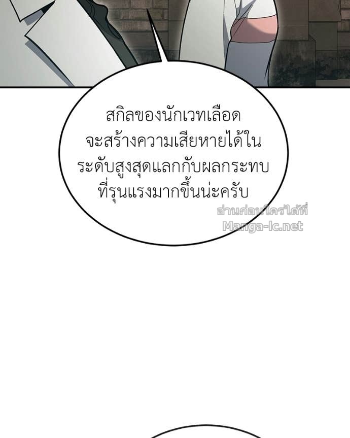 Doujin-Lc- อ่าน โดจิน มังฮวา เกาหลี ญี่ปุ่น จีน แปลไทย ฮีลเลอร์กำมะลอ ตอนที่ 1 2 3 4 5 6 7 8 9 10 11 12 13 14 ฟรี ไม่มีโฆษณา อ่าน โดจิน Manhwa เกาหลี ญี่ปุ่น จีน เรามีครบ คัดมาให้เน้นๆ โดจิน 18+ รับประกันความฟินโดย Doujin Lc