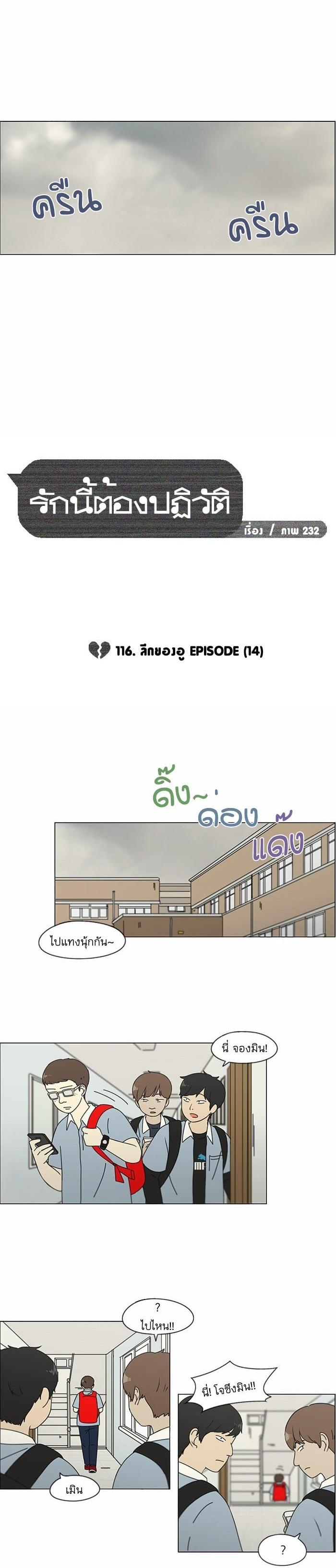 Manga-lc-com อ่านมังงะ อ่านการ์ตูน ออนไลน์ ฟรี Love Revolution รักนี้ต้องปฏิวัติ ตอนที่ 1 2 3 4 5 6 7 8 9 10 11 12 13 14 ฟรี ไม่มีโฆษณา Manga-lc - อ่าน มังงะ อ่าน การ์ตูน ออนไลน์ อ่านมังงะ ฟรี