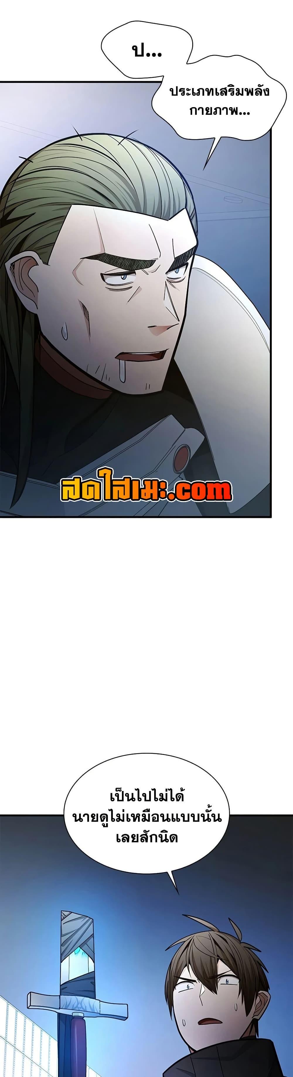 Manga-lc-com อ่านมังงะ อ่านการ์ตูน ออนไลน์ ฟรี The Tutorial is Too Hard ตอนที่ 1 2 3 4 5 6 7 8 9 10 11 12 13 14 ฟรี ไม่มีโฆษณา Manga-lc - อ่าน มังงะ อ่าน การ์ตูน ออนไลน์ อ่านมังงะ ฟรี