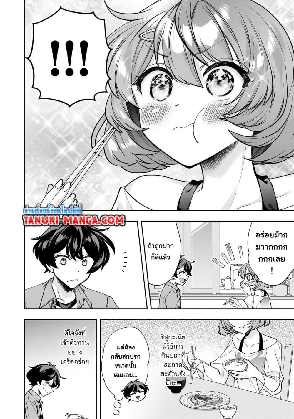 Manga-lc-com อ่านมังงะ อ่านการ์ตูน ออนไลน์ ฟรี Net no “Oshi” to Real no “Oshi” ga Tonari ni Hikkoshite Kita ตอนที่ 1 2 3 4 5 6 7 8 9 10 11 12 13 14 ฟรี ไม่มีโฆษณา Manga-lc - อ่าน มังงะ อ่าน การ์ตูน ออนไลน์ อ่านมังงะ ฟรี