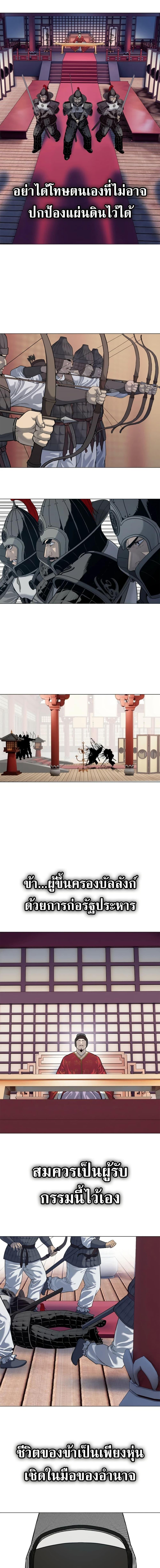 Manga-lc-com อ่านมังงะ อ่านการ์ตูน ออนไลน์ ฟรี The Iron Emperor ตอนที่ 1 2 3 4 5 6 7 8 9 10 11 12 13 14 ฟรี ไม่มีโฆษณา Manga-lc - อ่าน มังงะ อ่าน การ์ตูน ออนไลน์ อ่านมังงะ ฟรี