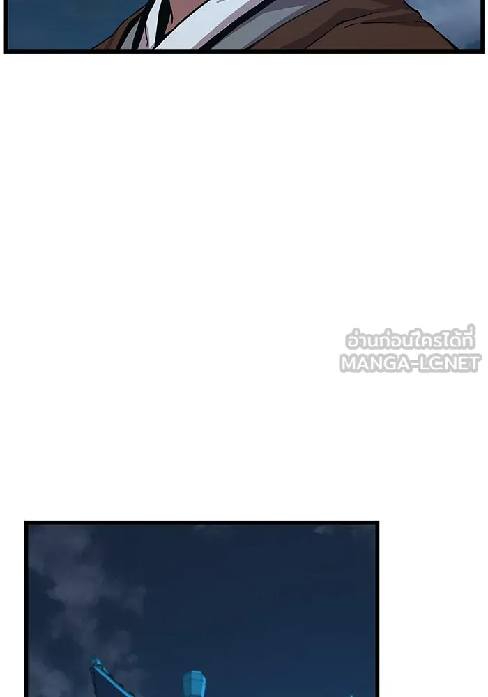 ลับลางลวง ตอนที่ 7 ภิกษุมาร รูปที่ 15