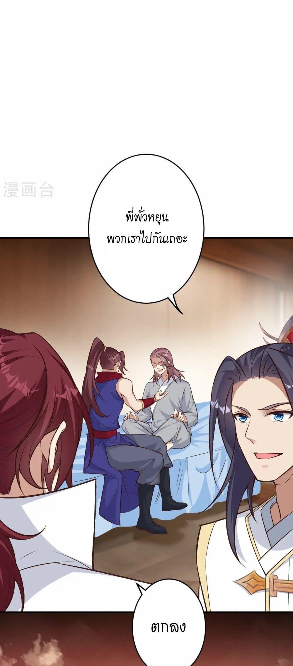 Manga-lc-com อ่านมังงะ อ่านการ์ตูน ออนไลน์ ฟรี Against the Gods อสูรพลิกฟ้า ตอนที่ 1 2 3 4 5 6 7 8 9 10 11 12 13 14 ฟรี ไม่มีโฆษณา Manga-lc - อ่าน มังงะ อ่าน การ์ตูน ออนไลน์ อ่านมังงะ ฟรี