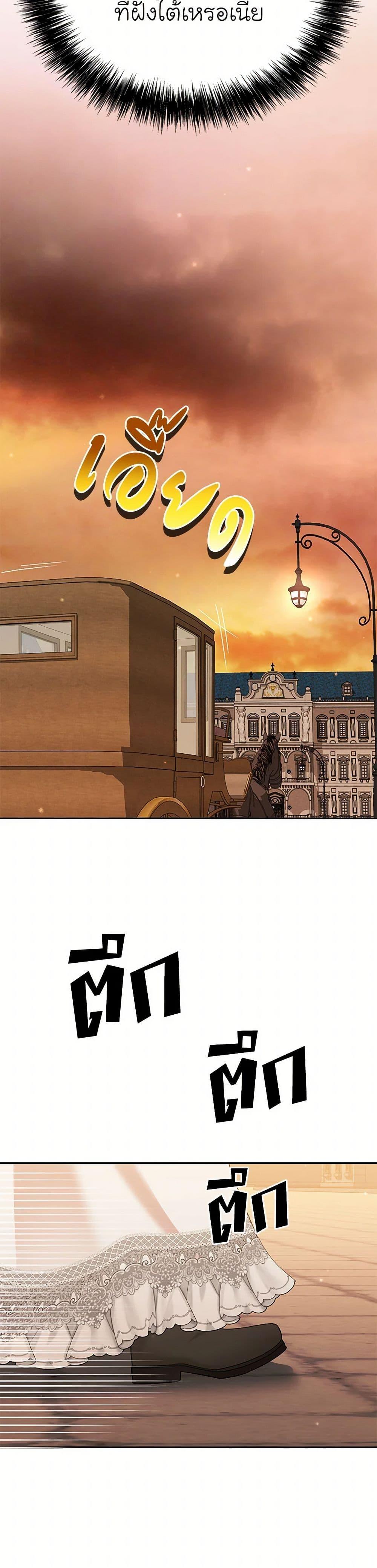 Manga-lc-com อ่านมังงะ อ่านการ์ตูน ออนไลน์ ฟรี In This Life, I Will Survive Until the End ตอนที่ 1 2 3 4 5 6 7 8 9 10 11 12 13 14 ฟรี ไม่มีโฆษณา Manga-lc - อ่าน มังงะ อ่าน การ์ตูน ออนไลน์ อ่านมังงะ ฟรี