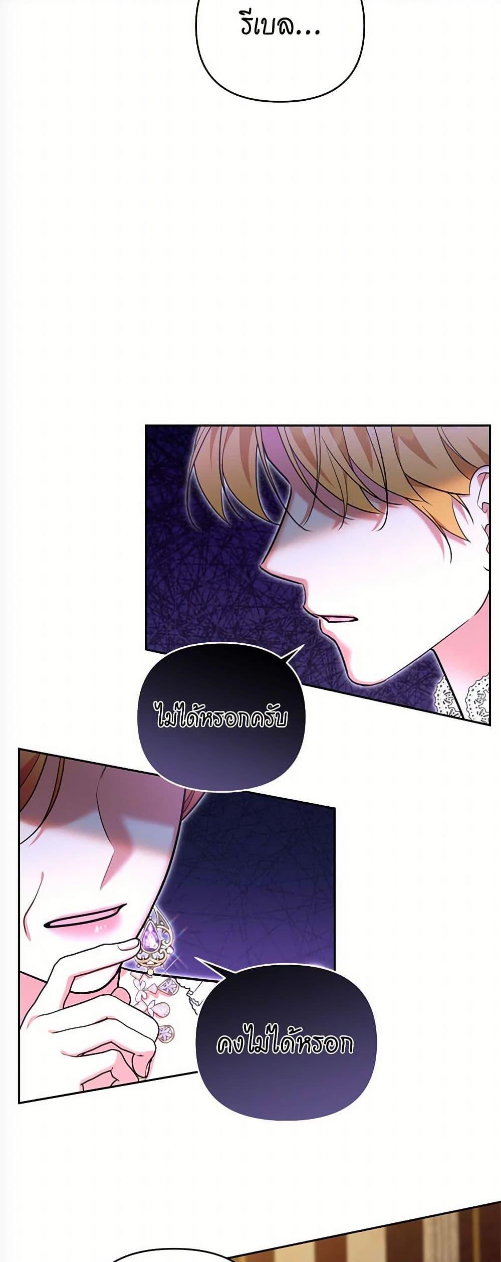 Manga-lc-com อ่านมังงะ อ่านการ์ตูน ออนไลน์ ฟรี Breaking News ตอนที่ 1 2 3 4 5 6 7 8 9 10 11 12 13 14 ฟรี ไม่มีโฆษณา Manga-lc - อ่าน มังงะ อ่าน การ์ตูน ออนไลน์ อ่านมังงะ ฟรี