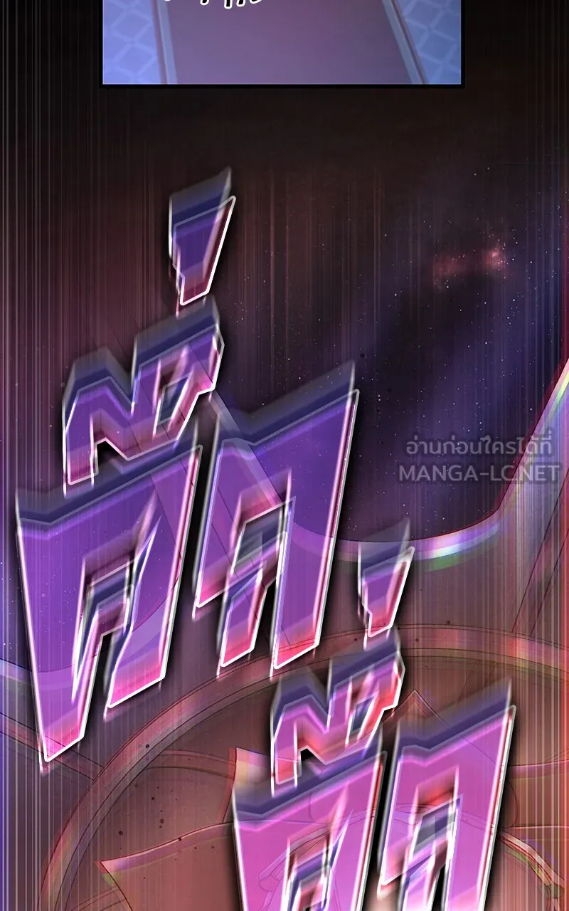 Omniscient Reader อ่านชะตาวันสิ้นโลก ตอนที่ 30 ปราสาทมืด (1) รูปที่ 21