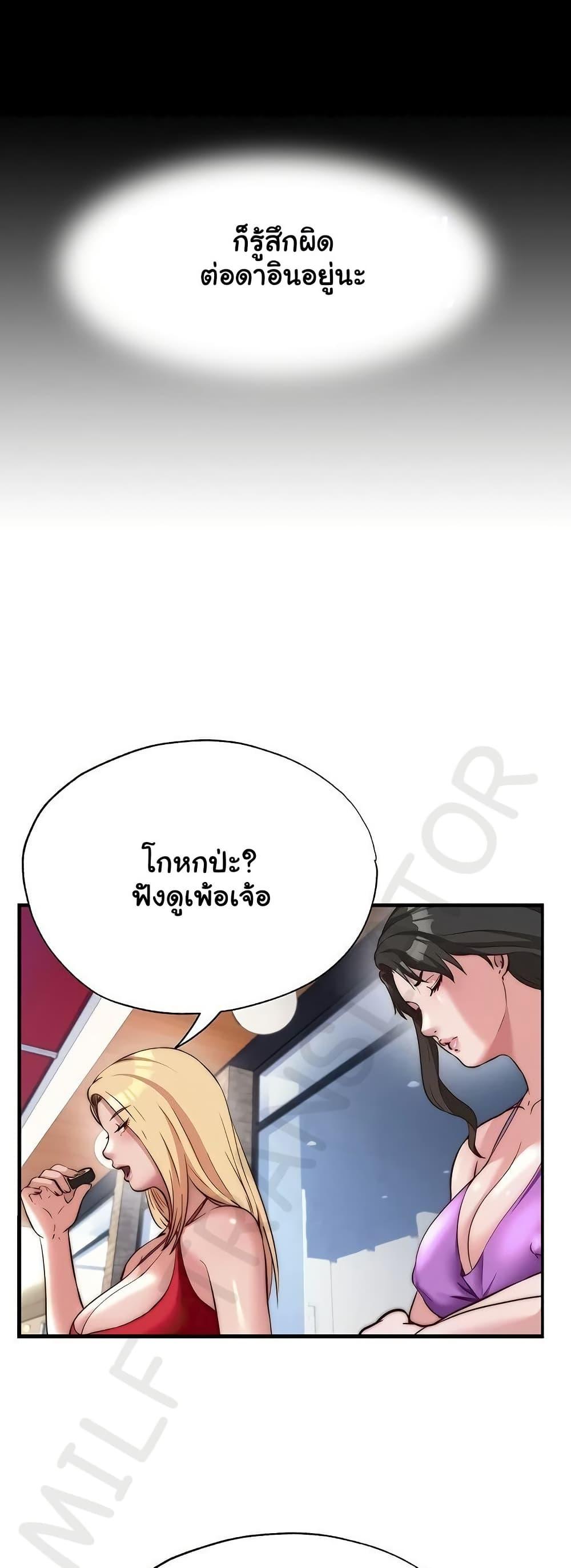 Doujin-Lc- อ่าน โดจิน มังฮวา เกาหลี ญี่ปุ่น จีน แปลไทย A Situation Full ตอนที่ 1 2 3 4 5 6 7 8 9 10 11 12 13 14 ฟรี ไม่มีโฆษณา อ่าน โดจิน Manhwa เกาหลี ญี่ปุ่น จีน เรามีครบ คัดมาให้เน้นๆ โดจิน 18+ รับประกันความฟินโดย  Doujin Lc