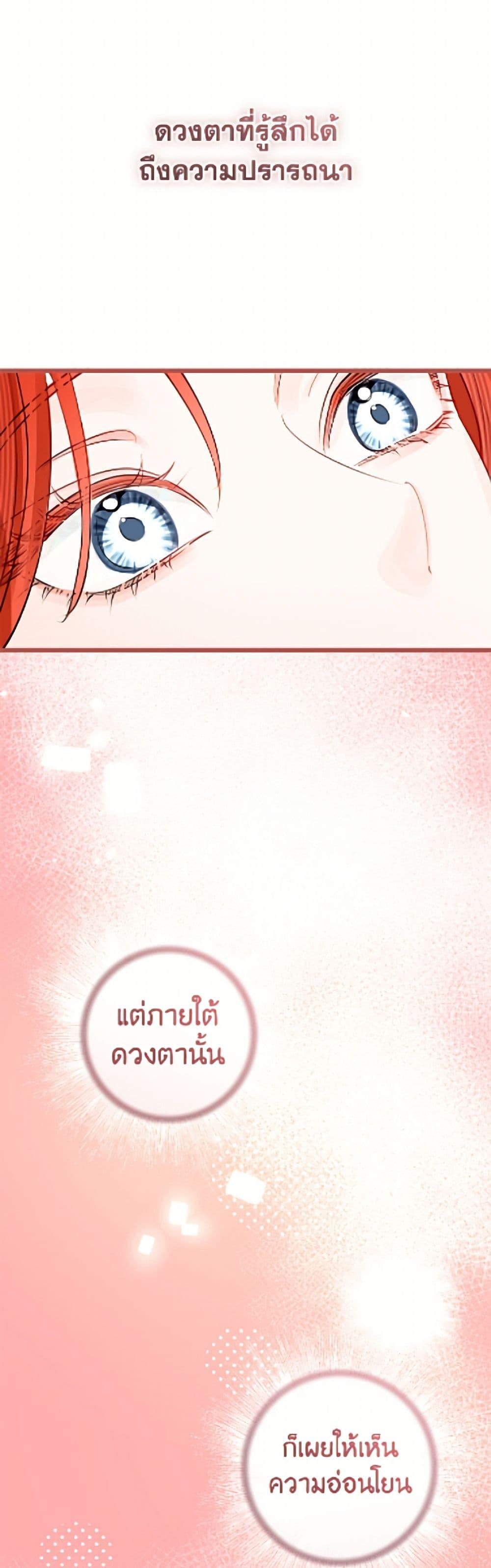 Manga-lc-com อ่านมังงะ อ่านการ์ตูน ออนไลน์ ฟรี The Archduke’s Gorgeous Wedding Was a Fraud ตอนที่ 1 2 3 4 5 6 7 8 9 10 11 12 13 14 ฟรี ไม่มีโฆษณา Manga-lc - อ่าน มังงะ อ่าน การ์ตูน ออนไลน์ อ่านมังงะ ฟรี