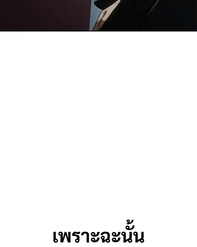 แบคXX ตอนที่ 40 รูปที่ 10