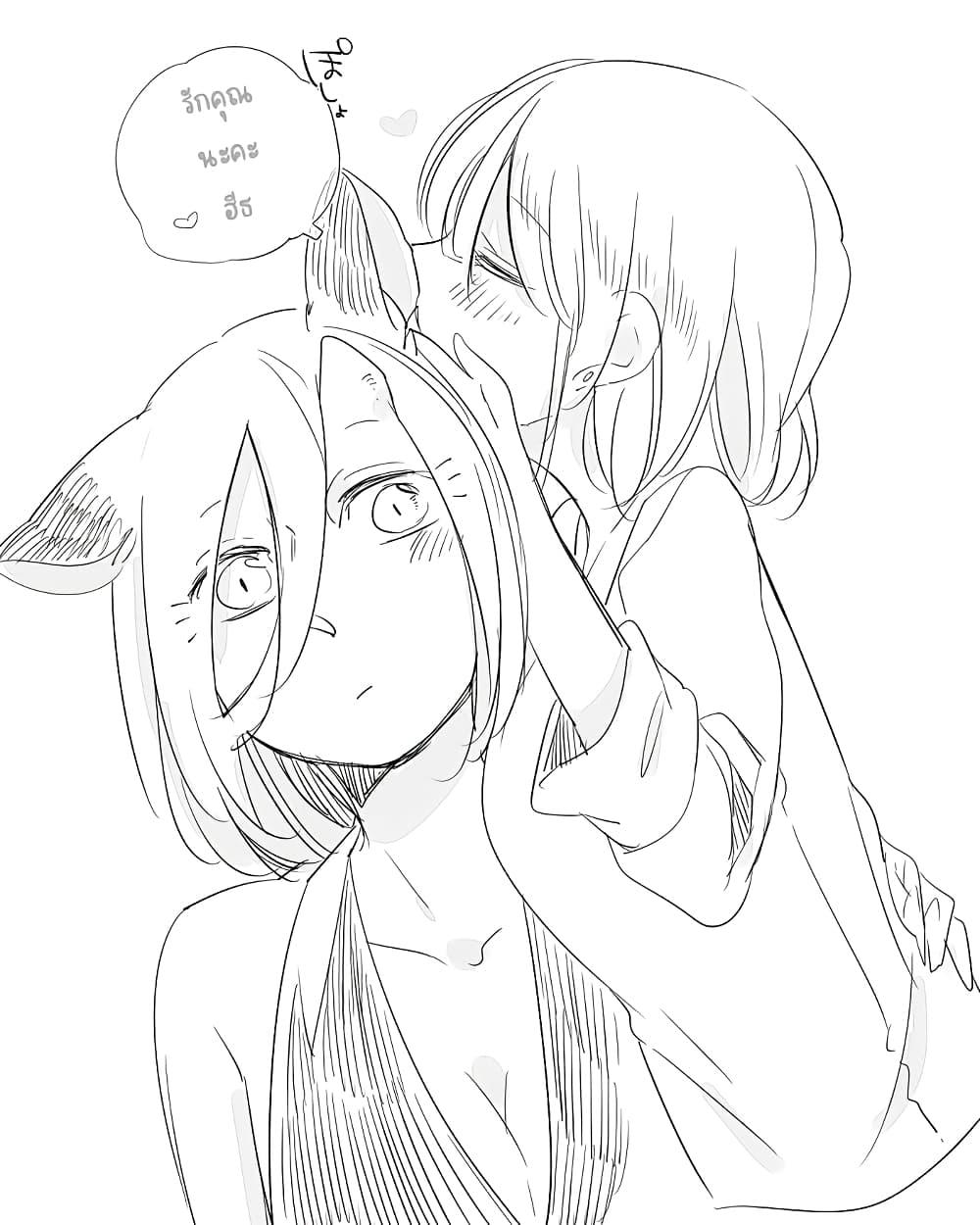 Manga-lc-com อ่านมังงะ อ่านการ์ตูน ออนไลน์ ฟรี Bocchi Kaibutsu to Moumoku Shoujo ตอนที่ 1 2 3 4 5 6 7 8 9 10 11 12 13 14 ฟรี ไม่มีโฆษณา Manga-lc - อ่าน มังงะ อ่าน การ์ตูน ออนไลน์ อ่านมังงะ ฟรี