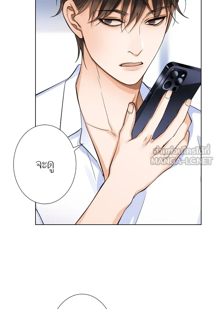 2nd Love หนุ่มเฮ้วสาวbrเปรี้ยวรักเดียวโด ตอนที่ 12 รูปที่ 84