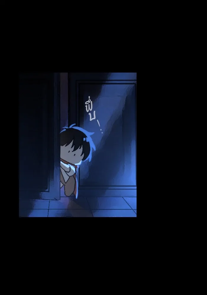 มัมหมีจ๋าหนูมาแบ๊ว ตอนที่ 12 รูปที่ 62