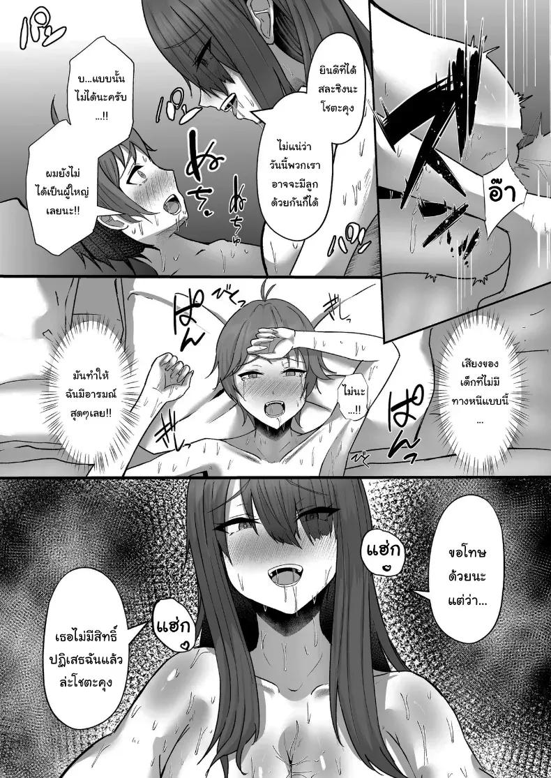 Doujin-Lc- อ่าน โดจิน มังฮวา เกาหลี ญี่ปุ่น จีน แปลไทย งานแรกของโชตะคุง (Varios) ตอนที่ 1 2 3 4 5 6 7 8 9 10 11 12 13 14 ฟรี ไม่มีโฆษณา อ่าน โดจิน Manhwa เกาหลี ญี่ปุ่น จีน เรามีครบ คัดมาให้เน้นๆ โดจิน 18+ รับประกันความฟินโดย  Doujin Lc