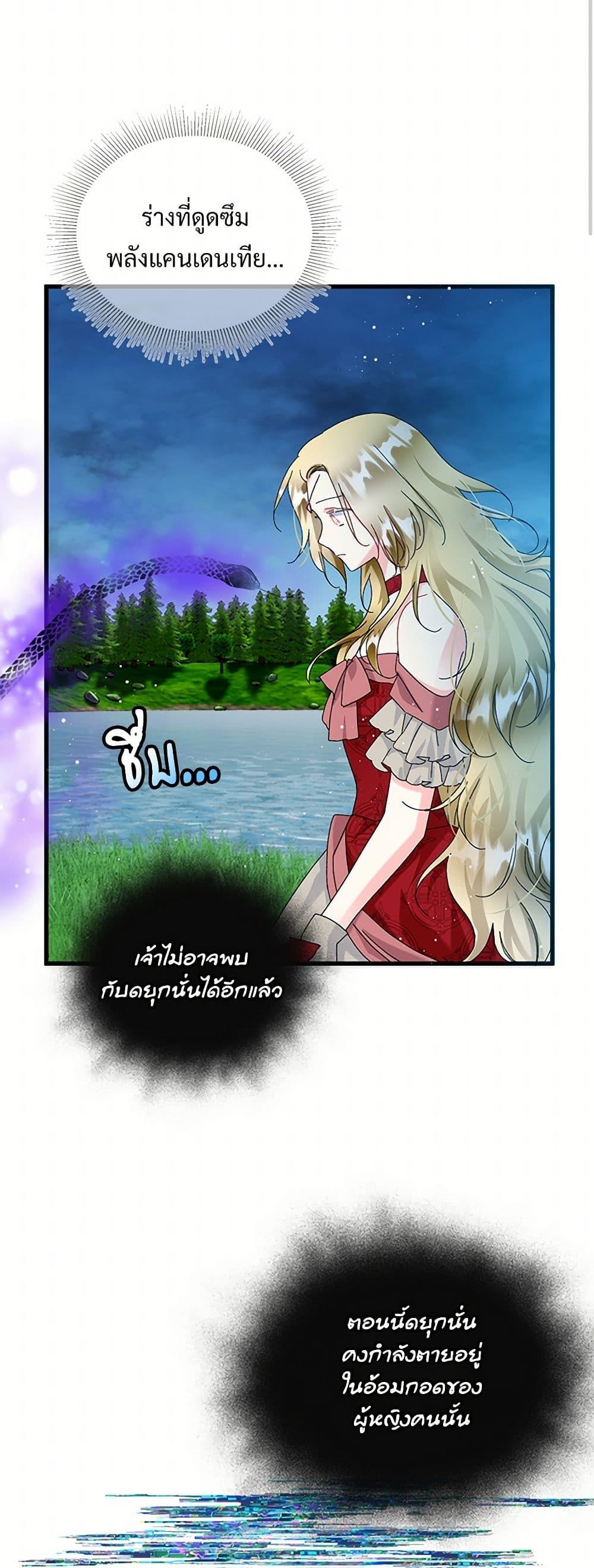 Manga-lc-com อ่านมังงะ อ่านการ์ตูน ออนไลน์ ฟรี The Lady’s Butler ตอนที่ 1 2 3 4 5 6 7 8 9 10 11 12 13 14 ฟรี ไม่มีโฆษณา Manga-lc - อ่าน มังงะ อ่าน การ์ตูน ออนไลน์ อ่านมังงะ ฟรี