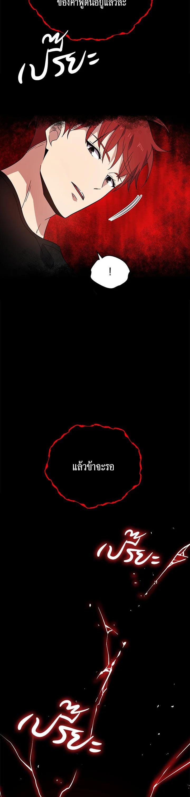 Manga-lc-com อ่านมังงะ อ่านการ์ตูน ออนไลน์ ฟรี The Descent of the Demonic Master ตอนที่ 1 2 3 4 5 6 7 8 9 10 11 12 13 14 ฟรี ไม่มีโฆษณา Manga-lc - อ่าน มังงะ อ่าน การ์ตูน ออนไลน์ อ่านมังงะ ฟรี