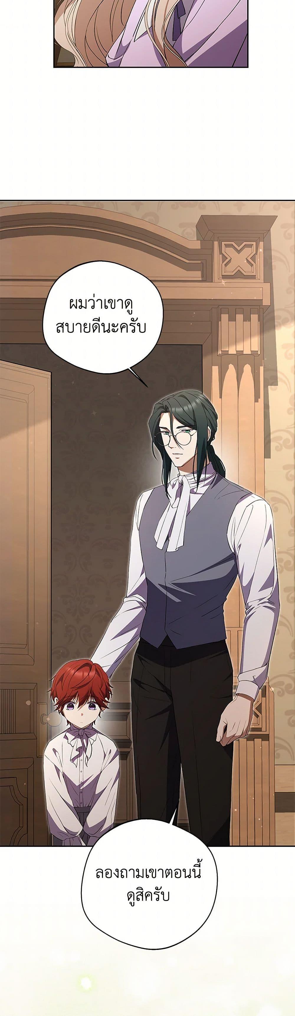 Manga-lc-com อ่านมังงะ อ่านการ์ตูน ออนไลน์ ฟรี There Is No Need to Be Obsessed ตอนที่ 1 2 3 4 5 6 7 8 9 10 11 12 13 14 ฟรี ไม่มีโฆษณา Manga-lc - อ่าน มังงะ อ่าน การ์ตูน ออนไลน์ อ่านมังงะ ฟรี