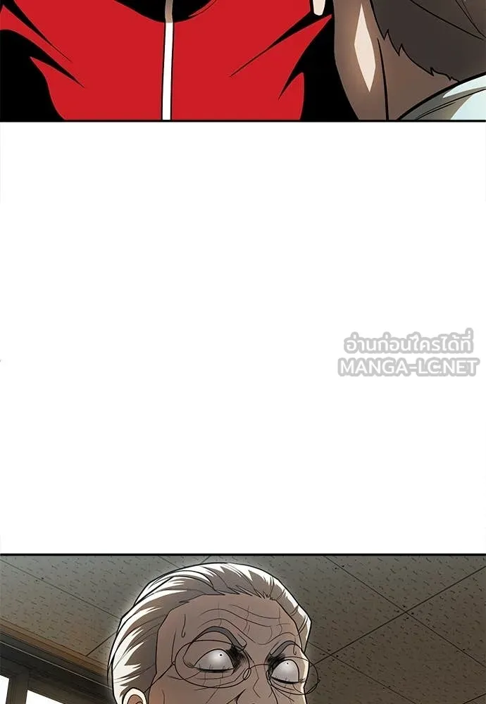 สนามเด็กล่า ตอนที่ 3 รูปที่ 114