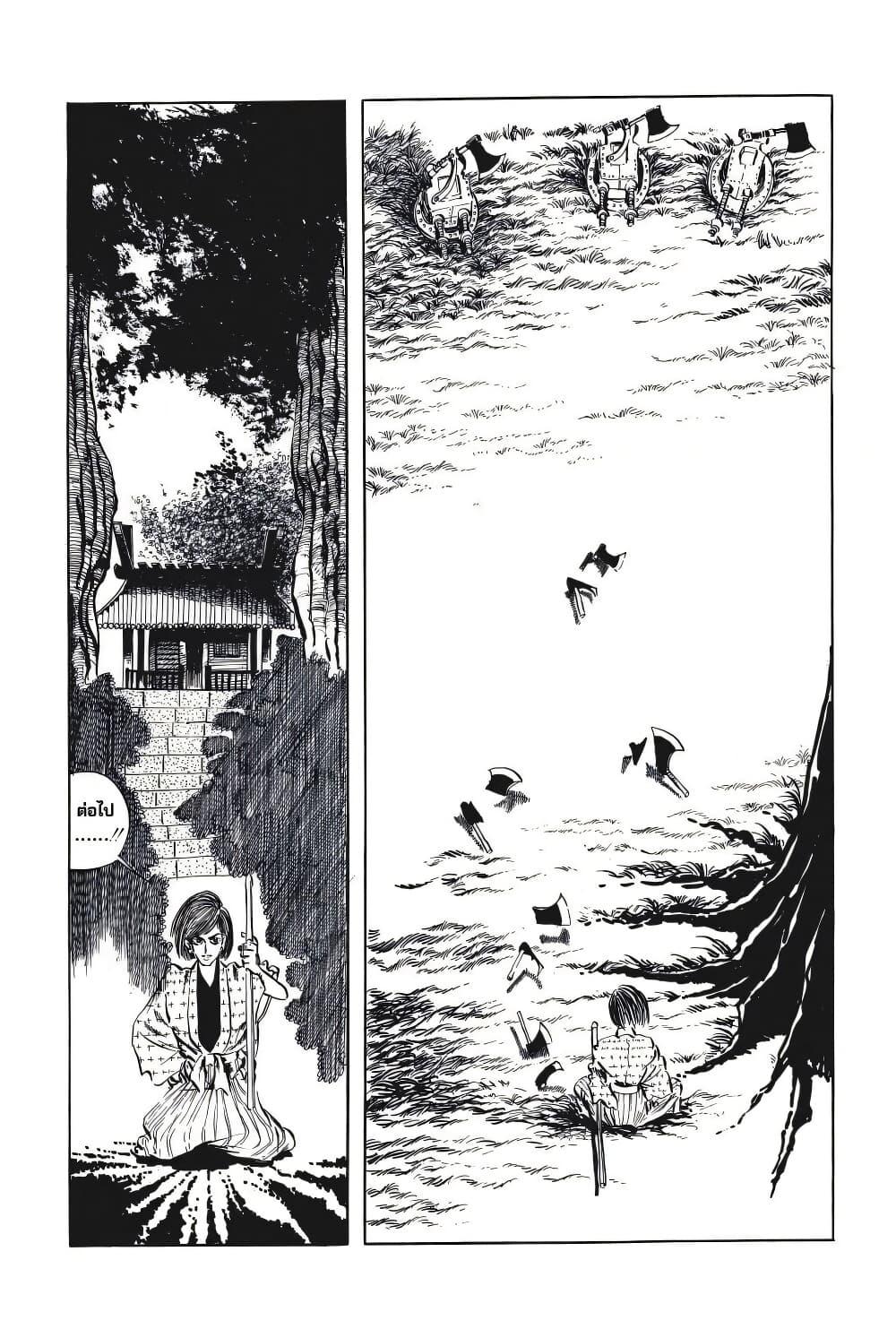 Manga-lc-com อ่านมังงะ อ่านการ์ตูน ออนไลน์ ฟรี Lupin the third ตอนที่ 1 2 3 4 5 6 7 8 9 10 11 12 13 14 ฟรี ไม่มีโฆษณา Manga-lc - อ่าน มังงะ อ่าน การ์ตูน ออนไลน์ อ่านมังงะ ฟรี