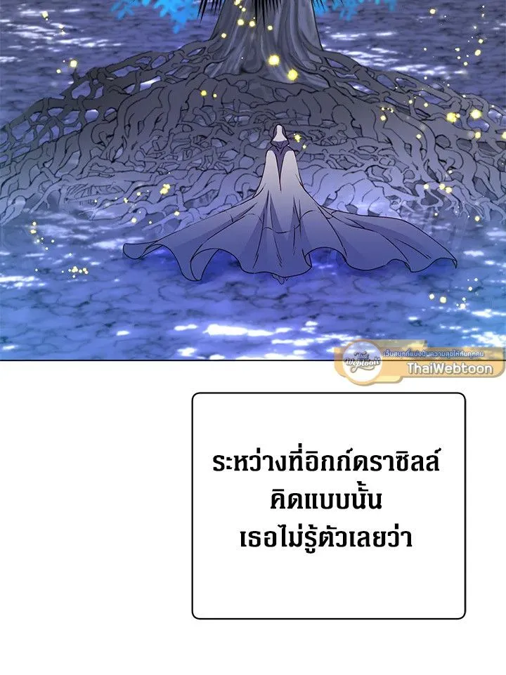 The Max Level Hero Has Returned การกล_บมาของว_รบ_ร_ษเวลต_น ตอนที่ ตอนที่ 182 รูปที่ 103