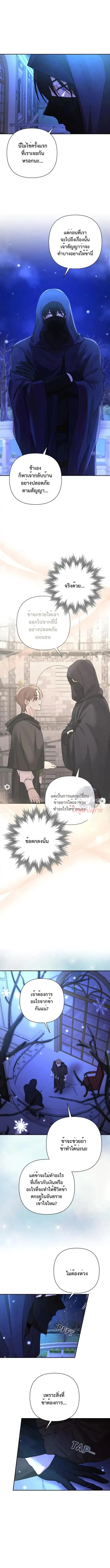 Manga-lc-com อ่านมังงะ อ่านการ์ตูน ออนไลน์ ฟรี Stuck in My Sister’s Dating Sim ตอนที่ 1 2 3 4 5 6 7 8 9 10 11 12 13 14 ฟรี ไม่มีโฆษณา Manga-lc - อ่าน มังงะ อ่าน การ์ตูน ออนไลน์ อ่านมังงะ ฟรี