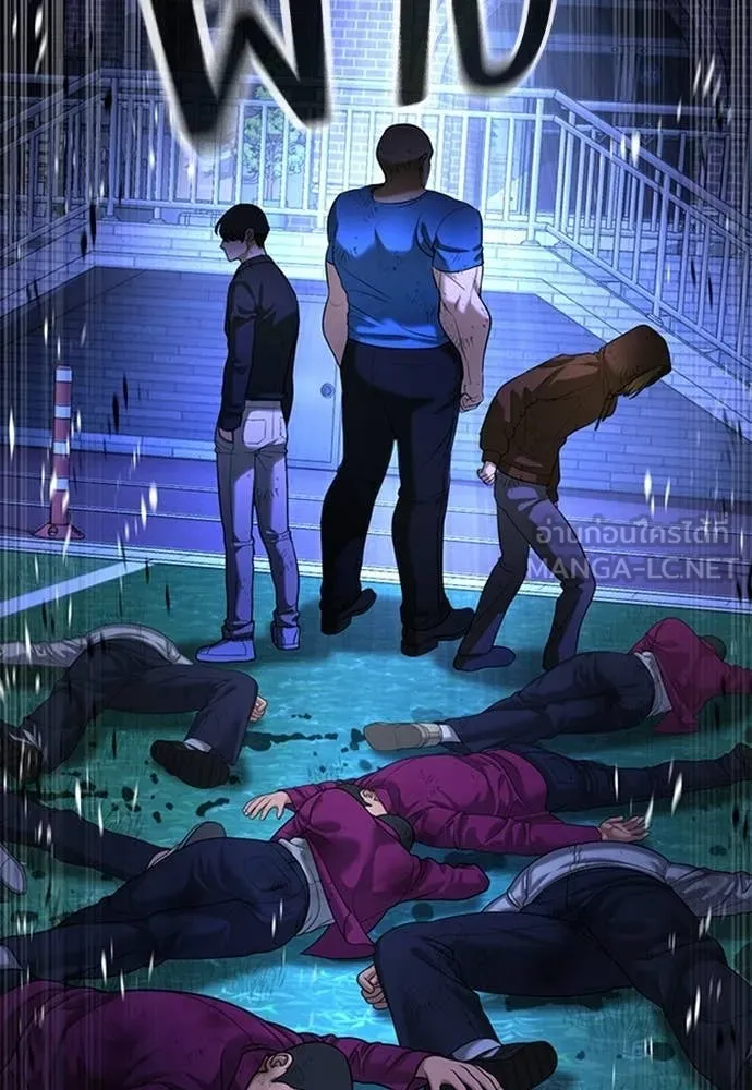 คูเซรา ตอนที่ 60 รูปที่ 12