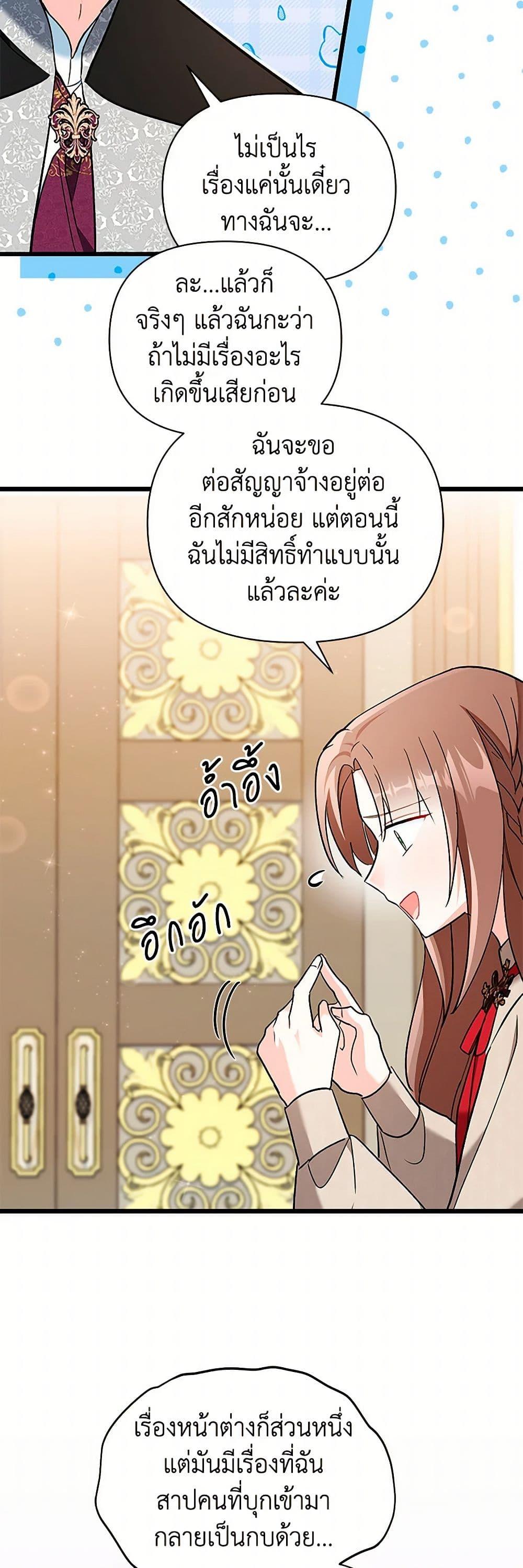 Manga-lc-com อ่านมังงะ อ่านการ์ตูน ออนไลน์ ฟรี Obsessed With Hazel the Sweet Witch ตอนที่ 1 2 3 4 5 6 7 8 9 10 11 12 13 14 ฟรี ไม่มีโฆษณา Manga-lc - อ่าน มังงะ อ่าน การ์ตูน ออนไลน์ อ่านมังงะ ฟรี