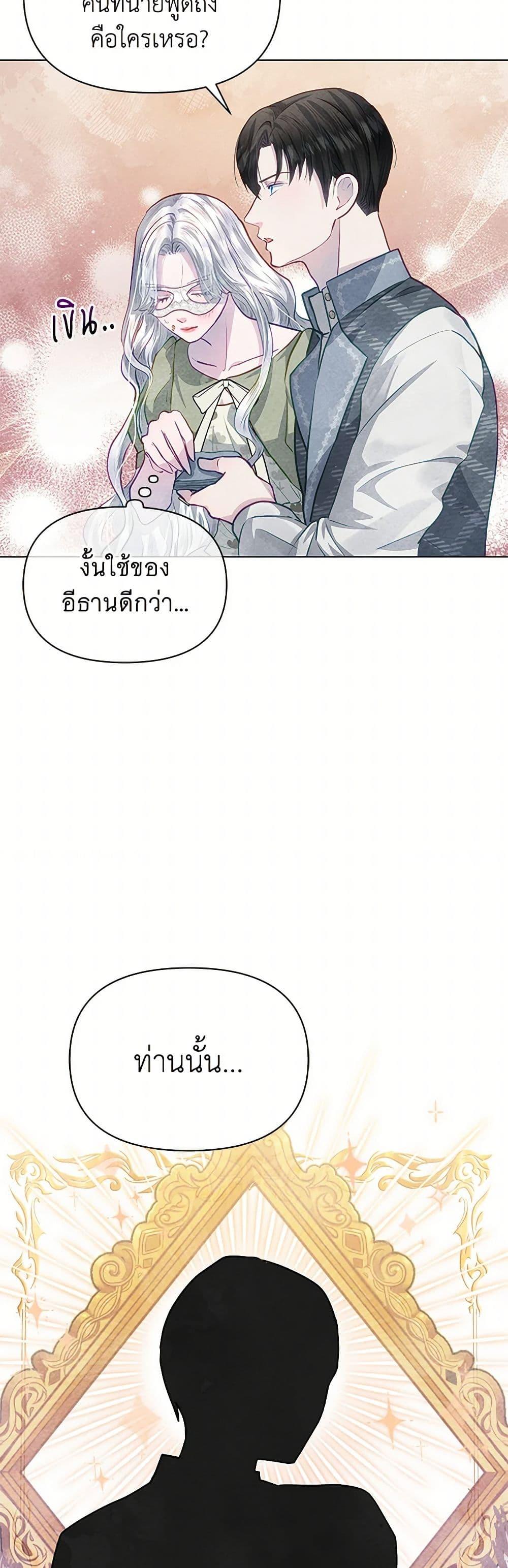 Manga-lc-com อ่านมังงะ อ่านการ์ตูน ออนไลน์ ฟรี The Princess Is Going on Strike ตอนที่ 1 2 3 4 5 6 7 8 9 10 11 12 13 14 ฟรี ไม่มีโฆษณา Manga-lc - อ่าน มังงะ อ่าน การ์ตูน ออนไลน์ อ่านมังงะ ฟรี