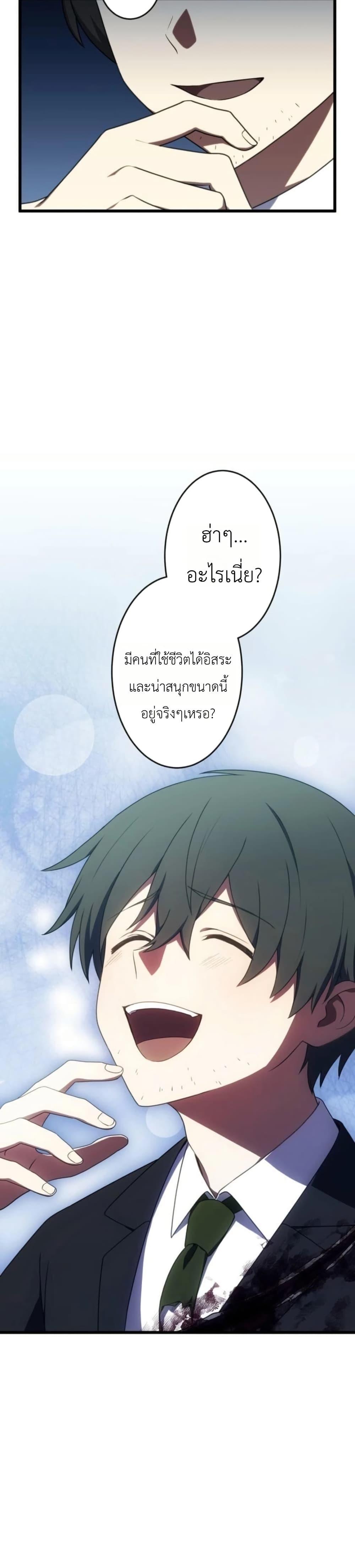 Manga-lc-com อ่านมังงะ อ่านการ์ตูน ออนไลน์ ฟรี Dungeon Games The Ex-Corporate Slave Dominates with the Ultimate Job, “Trickster” ตอนที่ 1 2 3 4 5 6 7 8 9 10 11 12 13 14 ฟรี ไม่มีโฆษณา Manga-lc - อ่าน มังงะ อ่าน การ์ตูน ออนไลน์ อ่านมังงะ ฟรี