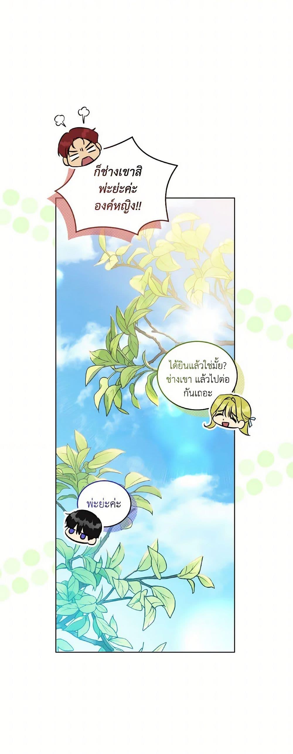 Manga-lc-com อ่านมังงะ อ่านการ์ตูน ออนไลน์ ฟรี Revolutionary Princess Eve ตอนที่ 1 2 3 4 5 6 7 8 9 10 11 12 13 14 ฟรี ไม่มีโฆษณา Manga-lc - อ่าน มังงะ อ่าน การ์ตูน ออนไลน์ อ่านมังงะ ฟรี