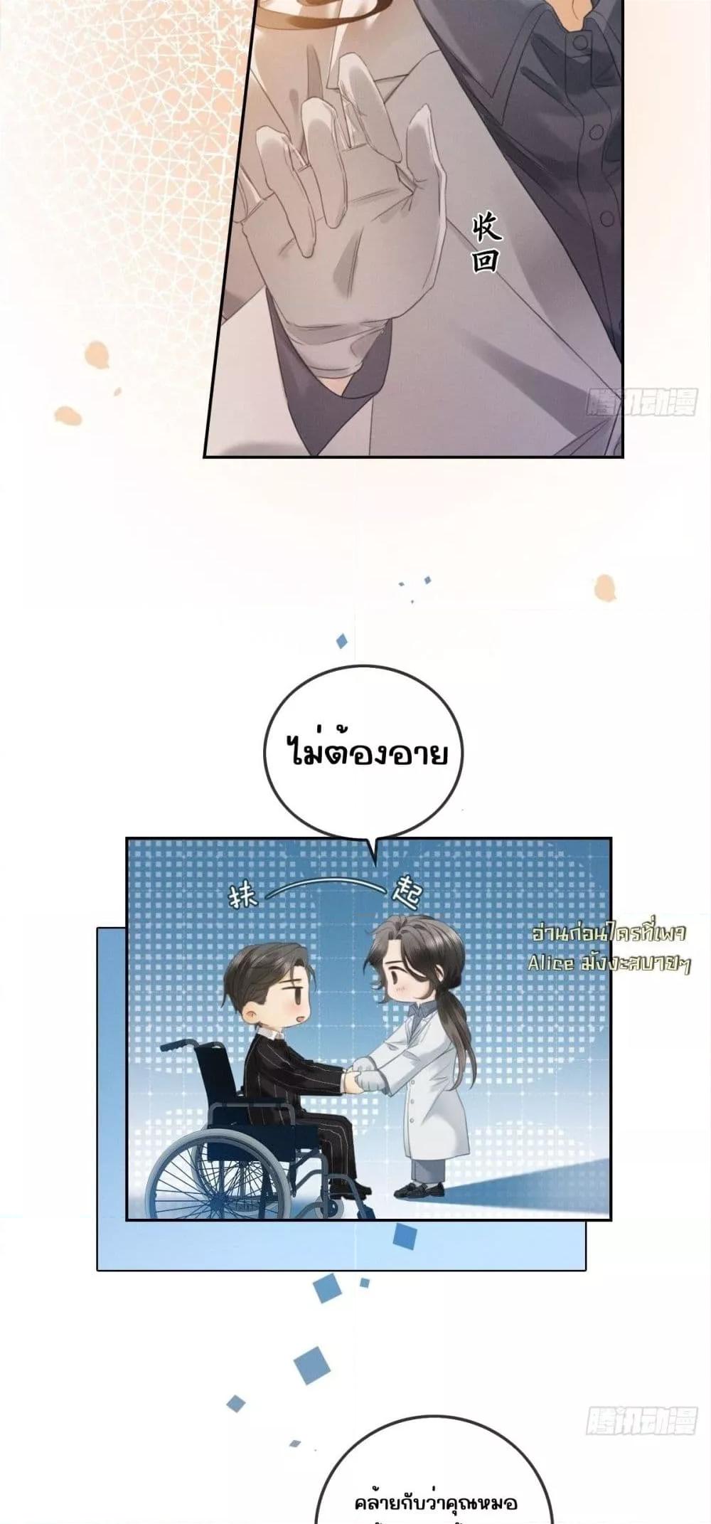 Manga-lc-com อ่านมังงะ อ่านการ์ตูน ออนไลน์ ฟรี FallenContract ตอนที่ 1 2 3 4 5 6 7 8 9 10 11 12 13 14 ฟรี ไม่มีโฆษณา Manga-lc - อ่าน มังงะ อ่าน การ์ตูน ออนไลน์ อ่านมังงะ ฟรี